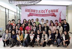 巧制美味，共話發(fā)展：女性專家、會(huì)員代表共度“女神節(jié)”