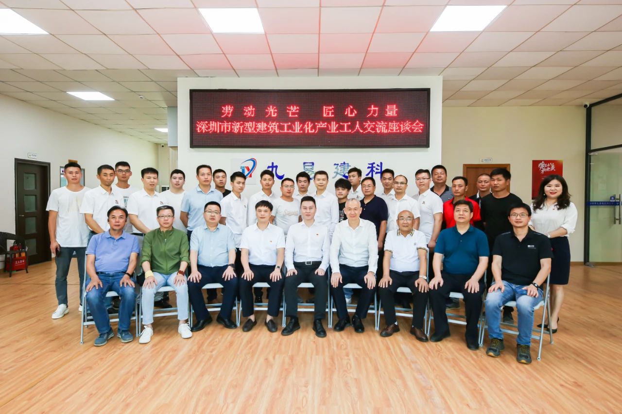 勞動(dòng)光芒，匠心力量！政協(xié)企聯(lián)建，致敬新型城市“裝配師”！