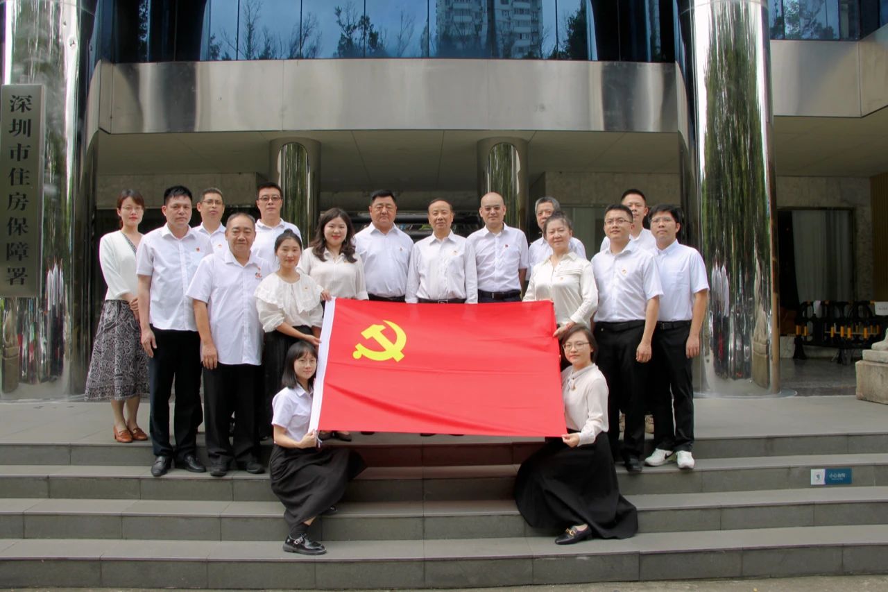 筑夢五年行，奮進(jìn)新征程：BIAS黨支部換屆選舉大會(huì)暨黨支部成立五周年座談會(huì)熱烈舉行