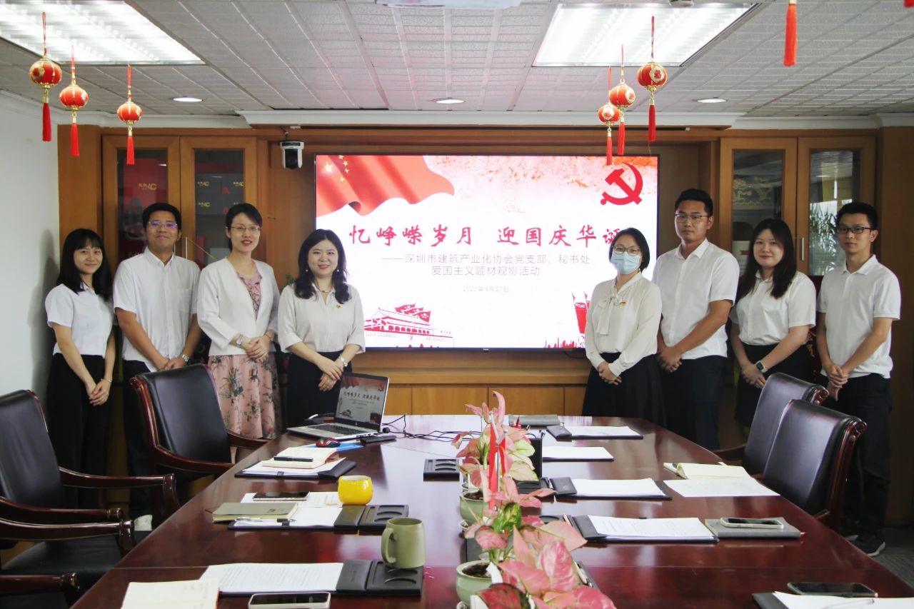 “憶崢嶸歲月，迎國慶華誕”主題活動(dòng)：以愛國心明愛國志
