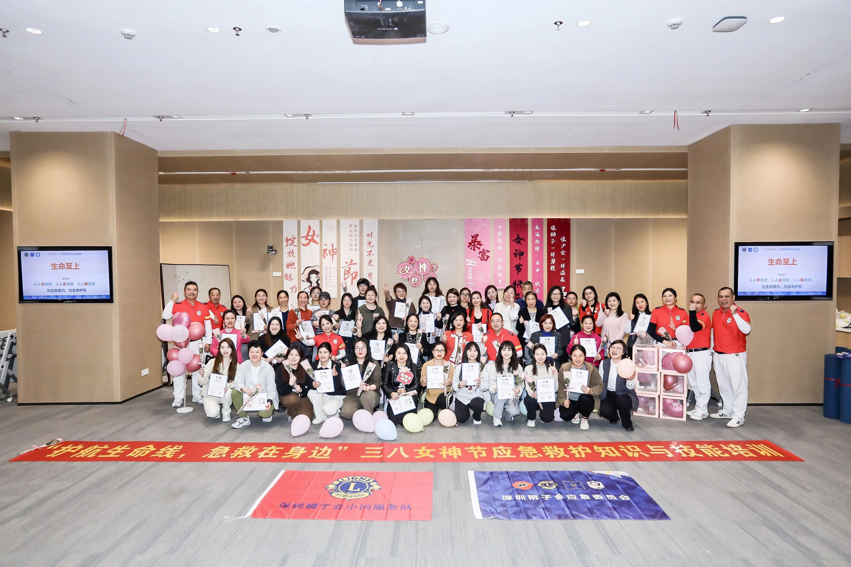 “護(hù)航生命線，急救在身邊”三八女神節(jié)應(yīng)急救護(hù)知識與技能培訓(xùn)活動圓滿舉辦！